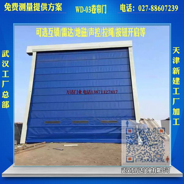 青龙堆积门