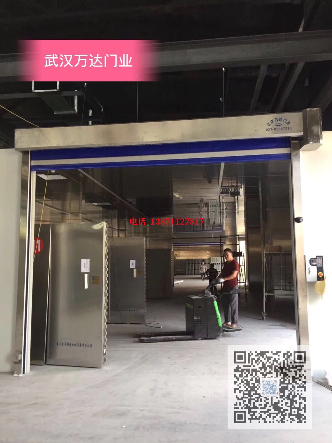 青龙快速堆积门【环保、除尘】